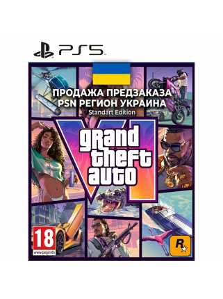 Grand Theft Auto VI (цифровая копия) (UA) [PS5]