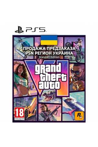 Grand Theft Auto VI (цифровая копия) (UA) [PS5]