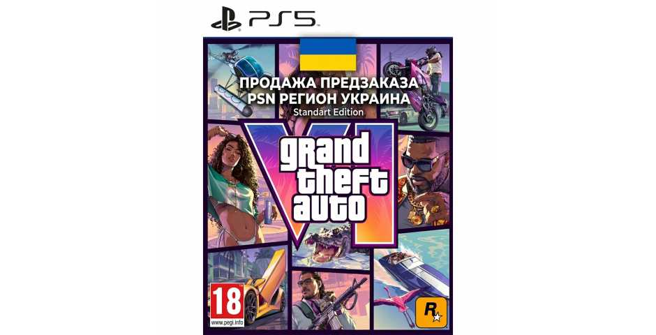 Grand Theft Auto VI (цифровая копия) (UA) [PS5]