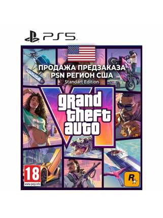 Grand Theft Auto VI (цифровая копия) (US) [PS5]