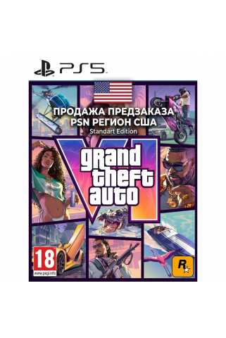 Grand Theft Auto VI (цифровая копия) (US) [PS5]