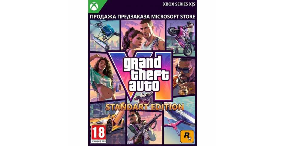 Grand Theft Auto VI (цифровая копия) [Xbox Series]