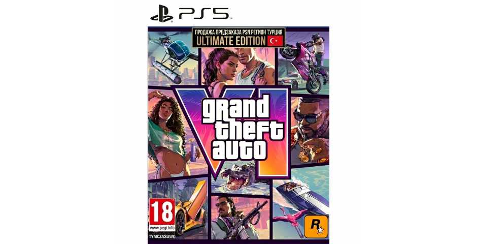 Grand Theft Auto VI: Ultimate Edition (цифровая копия) (TR) [PS5]