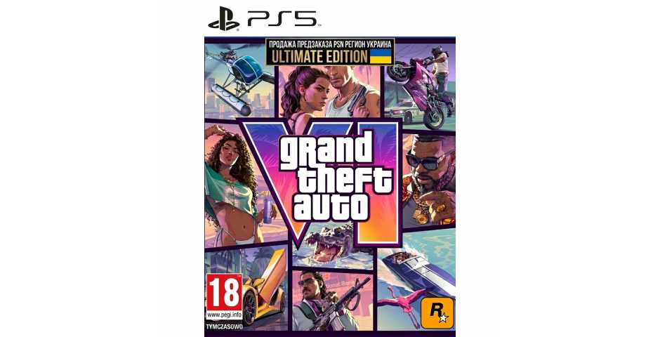 Grand Theft Auto VI: Ultimate Edition (цифровая копия) (UA) [PS5]