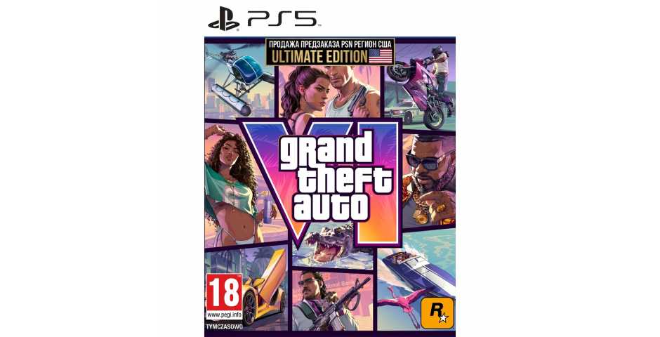 Grand Theft Auto VI: Ultimate Edition (цифровая копия) (US) [PS5]