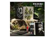 Metal Gear Solid Δ: Snake Eater - Deluxe Edition [PS5]
