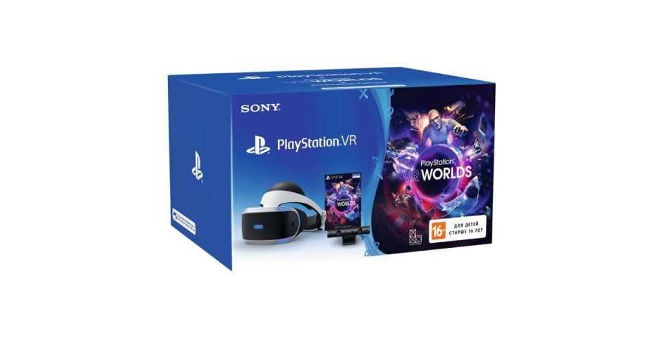 Sony PlayStation VR (с камерой и VR Worlds) (CUH-ZVR2)