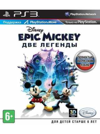 Disney Epic Mickey: Две легенды [PS3]