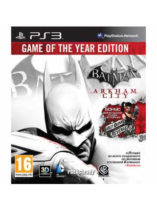 Batman: Arkham City - GOTY Edition [PS3] Trade-in | Б/У