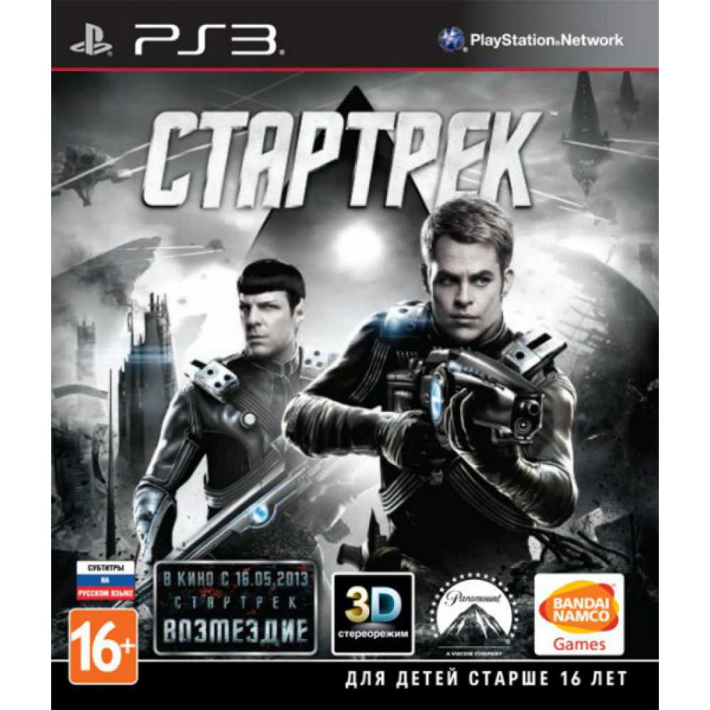 Стартрек [PS3] - купить игру в Минске по доступной цене.