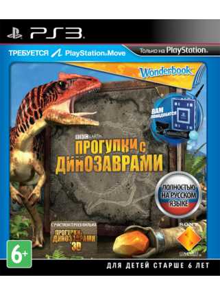 Wonderbook: Walking with Dinosaurs [PS3]