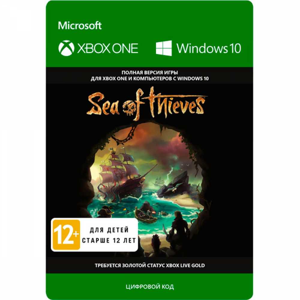 Купить Sea of Thieves [Xbox One, русские субтитры] (код на скачивание) в  Минске по разумной цене.