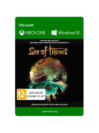 Sea of Thieves [Xbox One, русские субтитры] (код на скачивание)