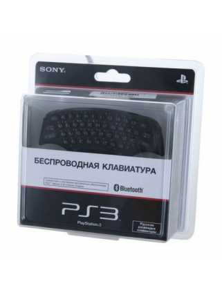 Клавиатура для игровой приставки PS3 Sony