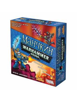 Настольная игра "Манчкин Warhammer 40,000"