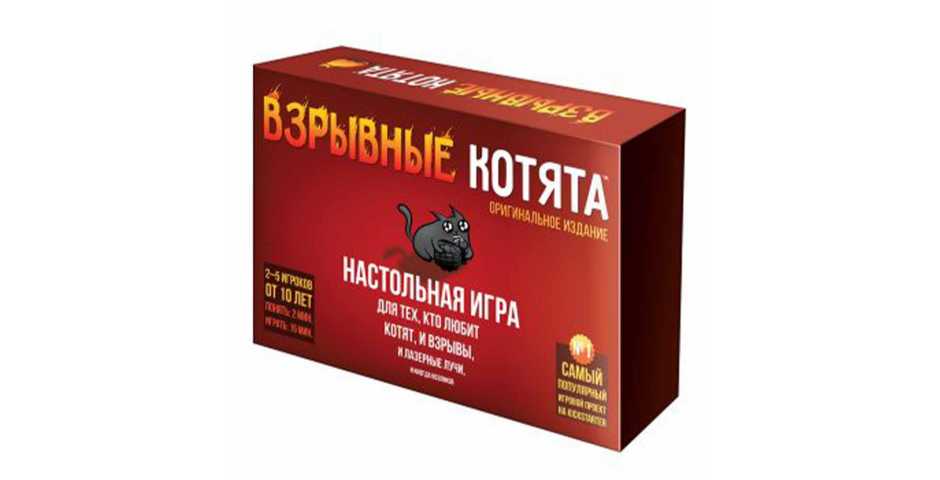 Настольная игра Взрывные котята