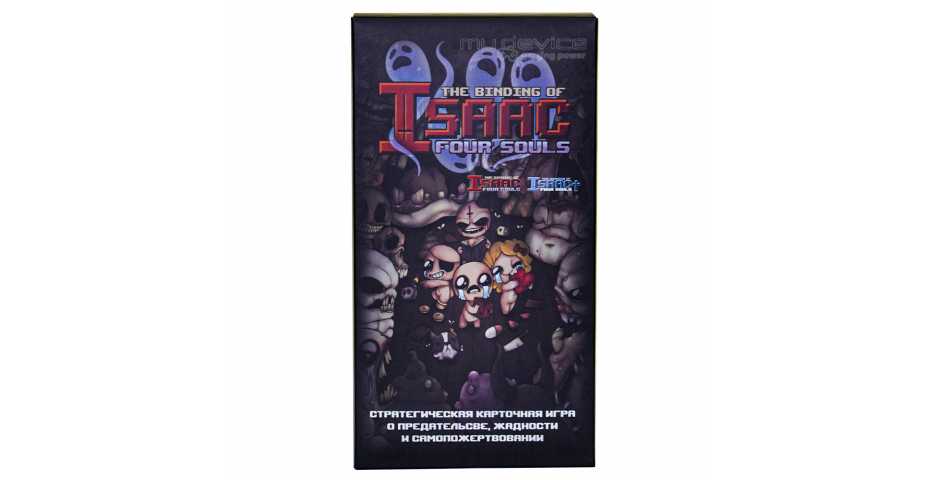 Настольная игра The Binding of Isaac: Four Souls