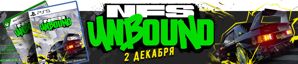 Need for Speed: Unbound