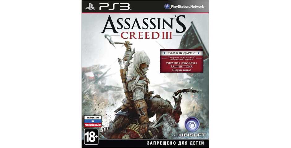 Assassin's Creed III. Exclusive Edition [PS3]