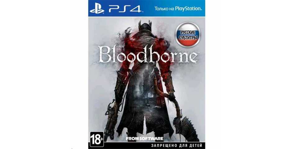 Bloodborne: Порождение крови [PS4, русские субтитры] Trade-in | Б/У