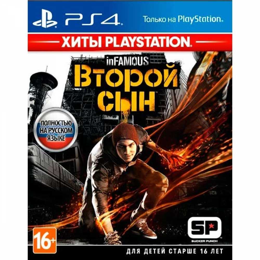 inFamous: Second Son [PS4, русская версия] - купить диск с игрой в  интернет-магазине по выгодной цене.