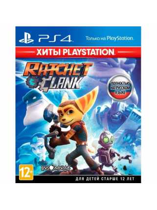 Ratchet & Clank (Хиты PlayStation) [PS4, русская версия] Trade-in | Б/У