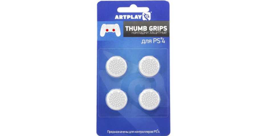 Накладки Artplays Thumb Grips (белые 4шт.) [PS4]