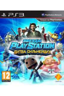 Звезды PlayStation: Битва сильнейших [PS3]