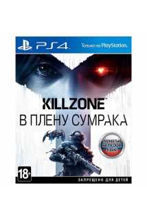 Killzone: В плену сумрака [PS4, русская версия] Trade-in | Б/У