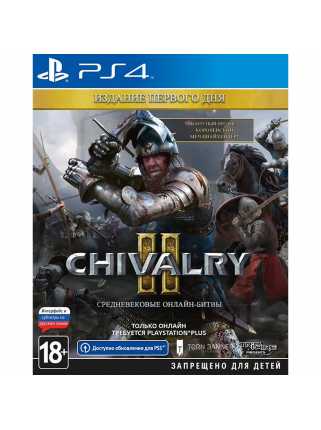 Chivalry II - Day One Edition [PS4] Trade-in | Б/У