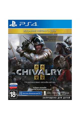Chivalry II - Day One Edition [PS4] Trade-in | Б/У