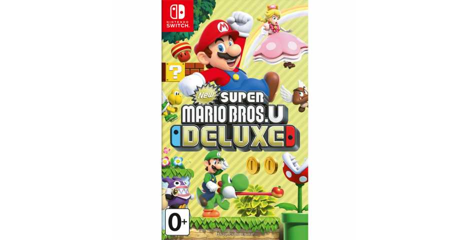 New Super Mario Bros. U Deluxe [Switch, русская версия]