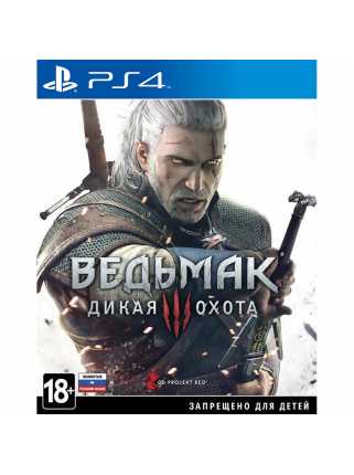 Ведьмак 3: Дикая Охота [PS4, русская версия] Trade-in | Б/У