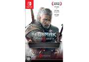 Ведьмак 3: Дикая Охота [Switch, русская версия]