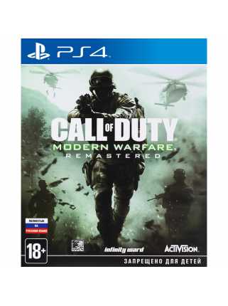 Call of Duty: Modern Warfare - Remastered [PS4, русская версия] Trade-in | Б/У