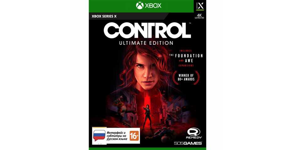 Control - Ultimate Edition [Xbox Series]
