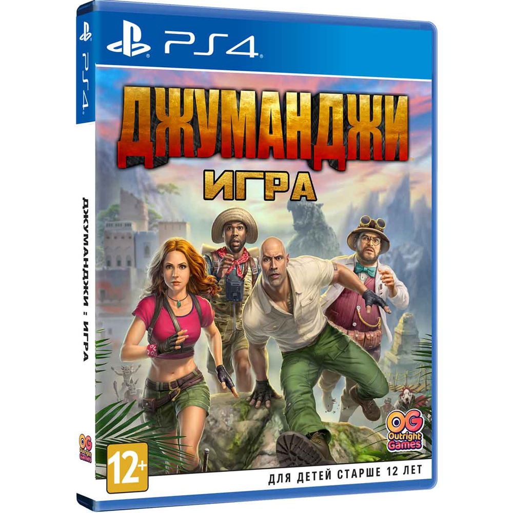 Джуманджи: Игра [PS4] - купить в Минске, цены