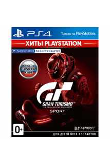 Gran Turismo Sport (Хиты PlayStation) [PS4, русская версия]