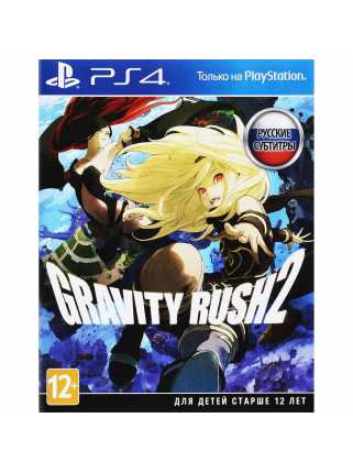 Gravity Rush 2 [PS4]