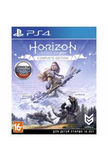 Horizon: Zero Dawn Complete Edition [PS4, русская версия] Trade-in | Б/У