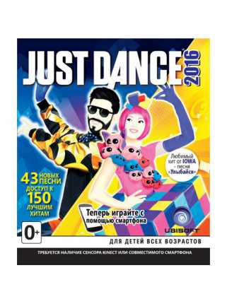 Just Dance 2016 [Xbox One]