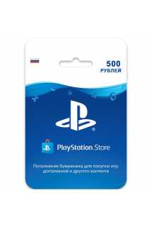 Карта оплаты PlayStation Store 500 RUR (Цифровой код)