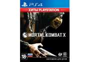 Mortal Kombat X (Хиты PlayStation) [PS4]