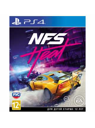 Need for Speed Heat [PS4, русская версия]