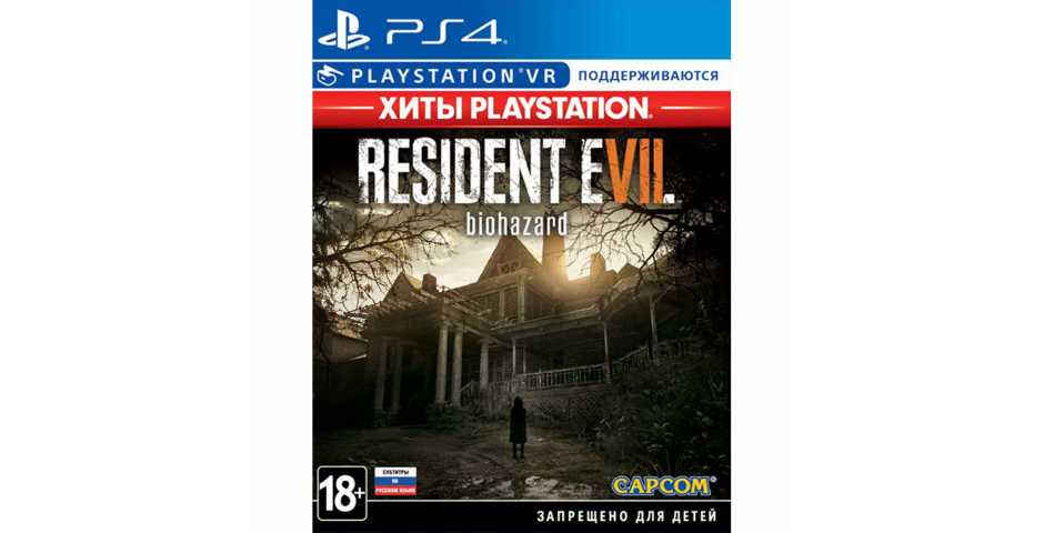 Resident Evil 7: Biohazard (Хиты PlayStation) [PS4] Trade-in | Б/У