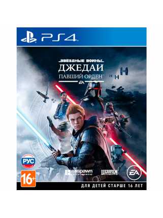 Star Wars Jedi: Fallen Order [PS4, русская версия]