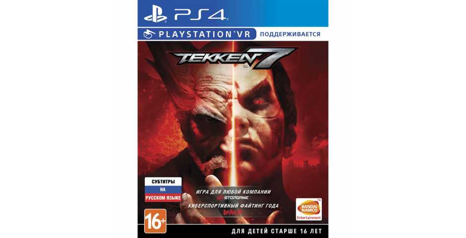 Tekken 7 [PS4]