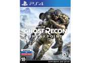 Tom Clancy's Ghost Recon: Breakpoint [PS4, русская версия]
