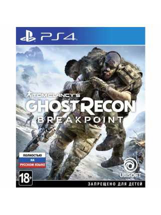 Tom Clancy's Ghost Recon: Breakpoint [PS4, русская версия]