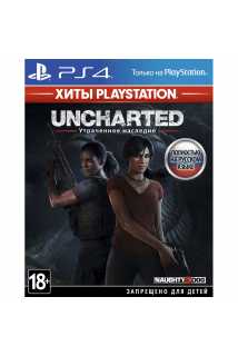 Uncharted: Утраченное наследие (Хиты PlayStation) [PS4, русская версия]